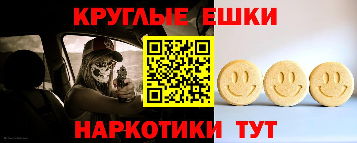 Севастополь  Экстази Дубай  Вход с VPN  Ecstasy 99% 