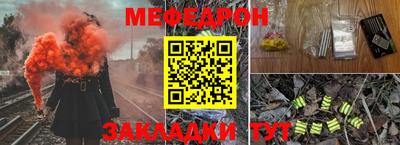 герыч Лесосибирск