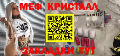 герыч Лесосибирск