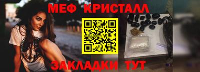 COCAINE Ливны