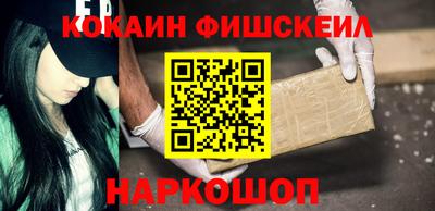 COCAINE Ливны