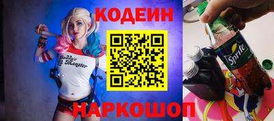 герыч Лесосибирск