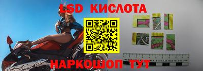 герыч Лесосибирск