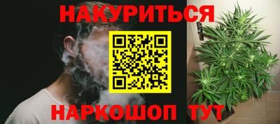 COCAINE Ливны