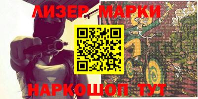 герыч Лесосибирск