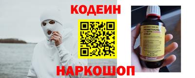 герыч Лесосибирск