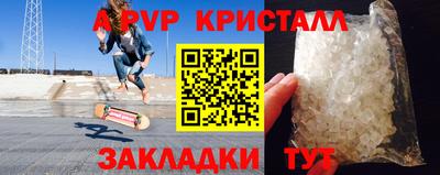 COCAINE Ливны