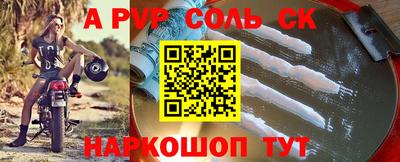 герыч Лесосибирск