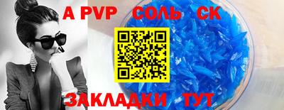 COCAINE Ливны