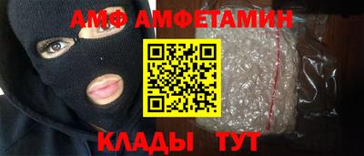 герыч Лесосибирск