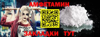 герыч Лесосибирск