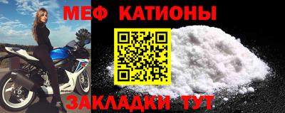 COCAINE Ливны