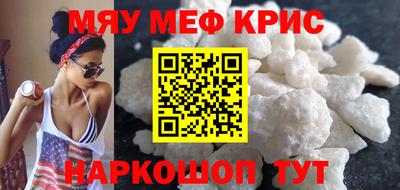 COCAINE Ливны