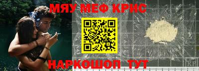 герыч Лесосибирск