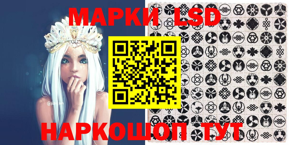 Марки N-bome 1500мкг Севастополь