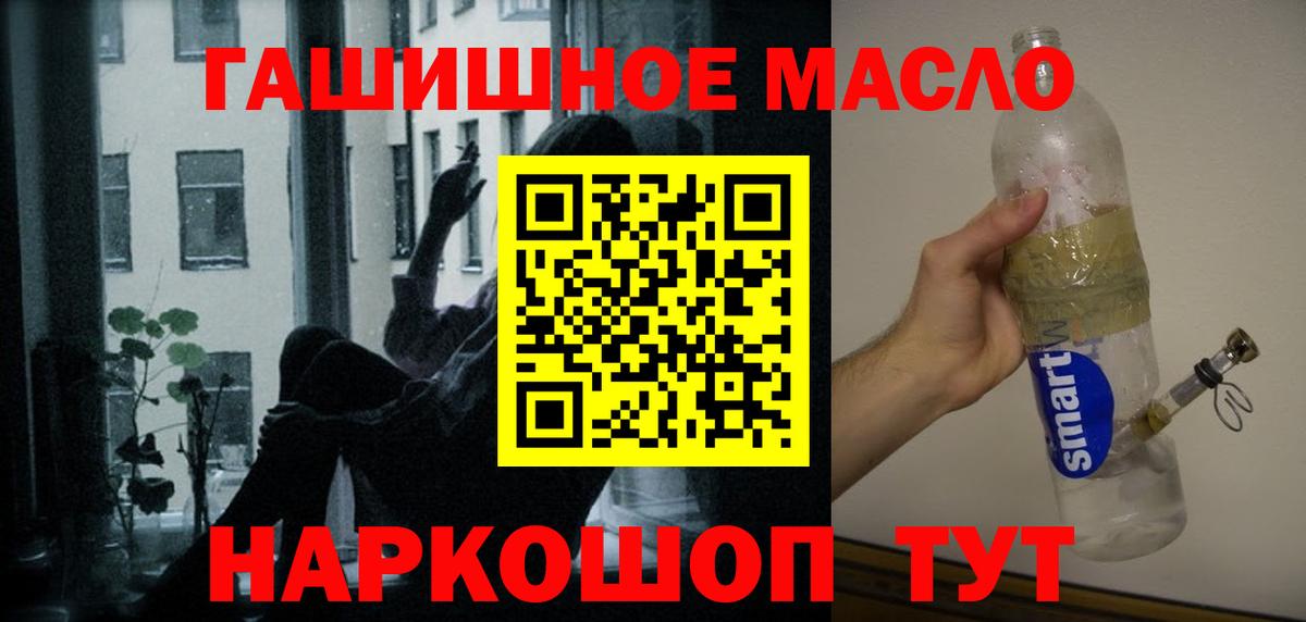 Дистиллят ТГК Wax  Вход с VPN  Севастополь  ТГК вейп 