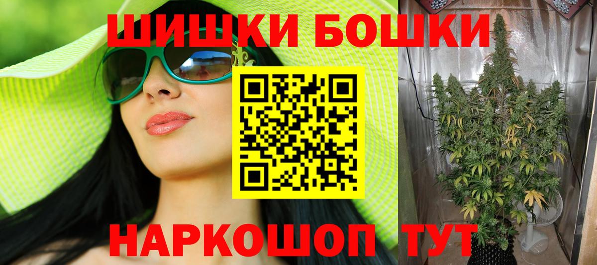 Канабис план Севастополь